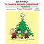 A Charlie Brown Christmas (Deluxe Edition)