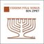 Yiddish Folk Songs Vol. 2