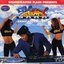 Grandmaster Flash Presents: Salsoul Jam 2000