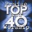 Praise And Worship Top 40