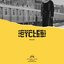 Cycles