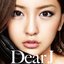 Dear J (<Type-A>) - EP