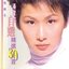 湯寶如自選精選30首