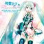 初音ミク -Project DIVA-