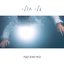 בואי נאהב קצת - Single