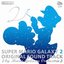 Super Mario Galaxy 2 Original Sound Track