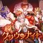 Clown Night - Single