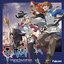 The Legend of Heroes: Zero No Kiseki Original Soundtrack Vol.1