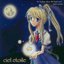 ciel etoile - AIR arrange album