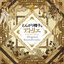 Witch Hat Atelier (Original Anime Soundtrack)