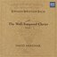 J.S. Bach: The Well-Tempered Clavier, Book I
