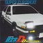 SUPER EUROBEAT presents INITIAL D 〜D SELECTION〜