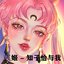 知子恰与我