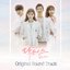 닥터스 OST