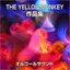 The Yellow Monkey Sakuhinshu