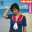 太陽の誘惑