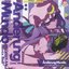 Änderung Mundo - OTOMEKAN Remix Best -