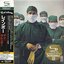Difficult To Cure (SHM-CD Japanese UICY-93623)