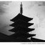 Gagaku - Single