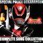 Tokusou Sentai Dekaranger Complete Song Collection