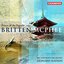 Mcphee: Balinese Ceremonial Music / Tabuh-Tabuhan / Britten: Prince of the Pagodas: Suite