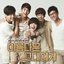 To The Beautiful You