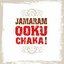 Ookuchaka!