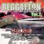 Reggeaton Ignition, Vol. 2