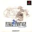 Final Fantasy Wonderswan Color Soundtrack