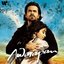 Awarapan