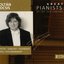 Great Pianists of the 20th Century, Vol. 59 - Zoltán Kocsis [Philips Classics, 1998]