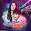 Backstreet Rookie (Original Television Soundtrack), Special