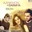 Aankhon Ke Darmiya - Single