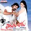 Thirugubothu