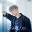 เพื่อนป่าว - Single