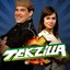 Tekzilla (Small Quicktime)