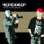 Секрет Полишинеля