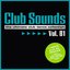 Club Sounds, Vol. 81