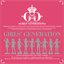 소녀시대 Girls' Generation