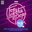 Top of the Pops: No. 1s 1964-1985