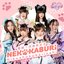 Nekokaburi Nikushokukeijoshi「猫被り肉食系女子」 - Single