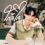 ใกล้ใจ (From "กี่หมื่นฟ้า Your Sky Series")