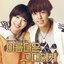 To The Beautiful You OST