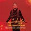 Sarzamin-e-Khorshid (The Land Of Sun)-Persian Classical Music