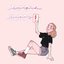 Stupid Happy (feat. Celine Gray) - Single