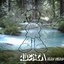 Queria - Single