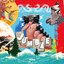 JUMBLE - EP