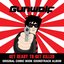 Gunwolf: Get Ready to Get Killed (Original Soundtrack)