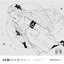 Musical Isotope SEKAI 1st COMPILATION ALBUM METAPHOR vol.1 Poetic Metaphor