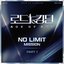 ROAD TO KINGDOM : ACE OF ACE 〈NO LIMIT〉, Pt. 1